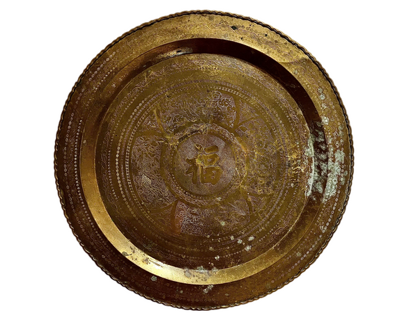 Large Vintage Brass Wall Decor