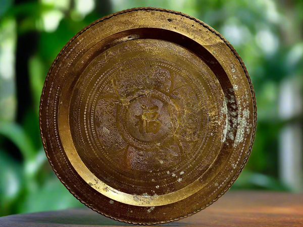 Large Vintage Brass Wall Decor