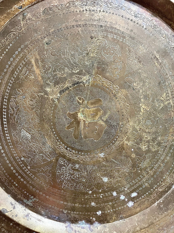 Large Vintage Brass Wall Decor