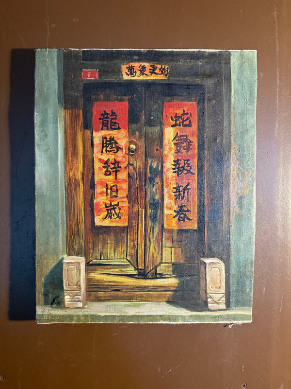 Vintage Chinese Oil Paintings - Little Boho Valley