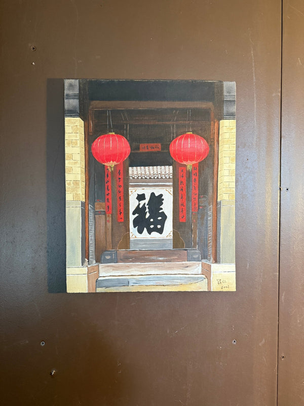 Vintage Chinese Oil Paintings - Little Boho Valley